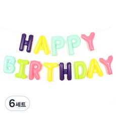 조이파티 HAPPY BIRTHDAY 은박풍선 세트, 마카롱, 6세트