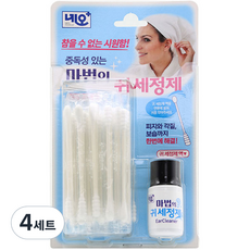 네오 메디칼 마법의 시원한 귀세정제 8ml + 개별면봉 30p 세트, 4세트