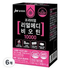 JW중외제약 리얼메디 프리미엄 비오틴 10000 15g, 30정, 6개
