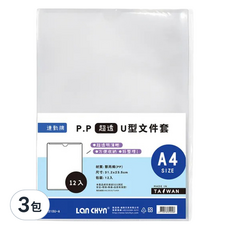 Lan CHYn 連勤牌文具 PP 直式U型文件套 LC-310U-A A4 12個, 3包, 超透白款