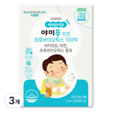 지엠팜 유아용 야미푸 프로바이오틱스 100억 30p, 60g, 3개