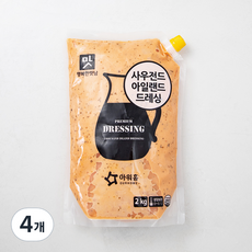 아워홈 행복한맛남 사우전아일랜드드레싱, 2kg, 4개