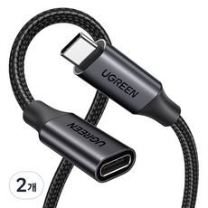 유그린 C타입 M-F USB 3.1 / 3.2 Gen2 10Gbps 연장케이블, 블랙, 2개, 1m