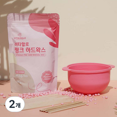 비타할로 핑크 하드왁스 셀프 왁싱 키트, 200g, 2개