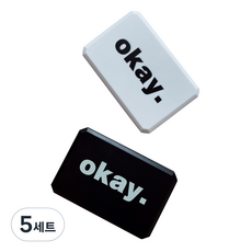  빈티지 여행용 렌즈 케이스 2종 세트, 화이트, 블랙, 5세트 