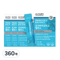 한미헬스케어-추천-상품