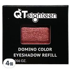 QTeighteen 朵米諾 任你配玩色眼影 P08 熱情, 4個, 珠光紅