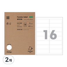 Formtec LQ-3107地址用標籤紙 16格 20張, 2個
