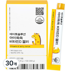 에이토솔루션 아이쑥쑥 비타민D 젤리 15p, 30개, 20g