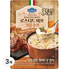 폰타나 토스카나 로스티드 비프 크림 수프, 75g, 3개