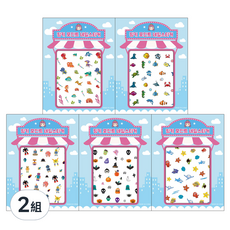 i'm pinky 兒童用指甲裝飾貼紙 5入組, BN5-06, 2組