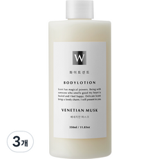 화이트센트 향기좋은 모이스처 바디로션 베네치안 머스크, 350ml, 3개