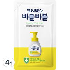 크리넥스 버블버블 핸드워시 레몬허브 리필, 4개, 200ml