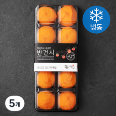 감미인 GAP 인증 청도 반건시 (냉동), 400g(10입), 5개