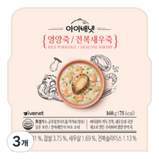 아이배냇 유아용 영양 전복새우죽, 160g, 3개 - 키즈죽