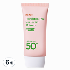 마녀공장 파데프리 선크림 모이스처 SPF50 PA++++