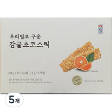 제주커머스 우리밀로 구운 감귤 초코스틱 5p, 60g, 5개