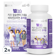 Chong Kun Dang 鍾根堂 孩童鈣鎂鋅維他命D口嚼錠 180g, 120顆, 2個