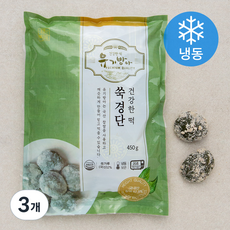 유기방아 쑥경단 (냉동), 450g, 3개