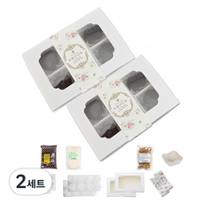 製作核桃羊羹組, 2套, 8孔羊肝模具，4人份