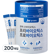 JW중외제약 코어 신바이오틱스 프리바이오틱스 프로바이오틱스, 300g, 4개