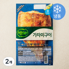 비비고 가자미 구이 (냉동), 2개, 70g