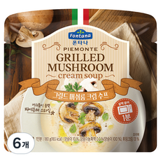 폰타나 그릴드 머쉬룸 크림 수프, 180g, 6개