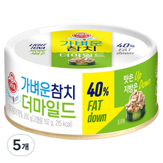오뚜기 LIGHT JOY 더마일드 가벼운 참치, 200g, 5개