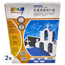 COLOR DANCE 彩之舞 雷射亮面相紙 A4 HY-A112 白色 185g, 2包