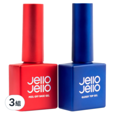 Jello Jello 美甲組合，可撕式底層凝膠+亮面表層凝膠 Set, 可撕式底層凝膠10ml+亮面表層凝膠10ml, 3組