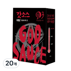 갓소스 만능양념소스 3단계 시그니처 매운맛, 60g, 20개