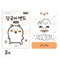 담곰이 밴드, 3개, 50개입