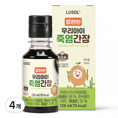 루솔 맘편한 우리아이 죽염간장, 간장맛, 120ml, 4개