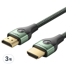 벤션 울트라슬림 8K 60Hz HDMI 2.1 케이블, 3개, 1m