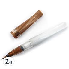 ZIG 金屬刷毛筆, 銅, 2個