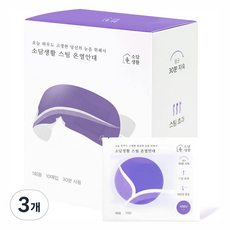 소담생활 스팀 온열안대 라벤더향, 3개, 10개입