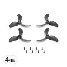 DJI Avata 2 프로펠러 세트, 4세트
