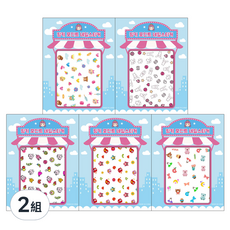 i'm pinky 兒童用指甲裝飾貼紙 Set 5, BN5-502, 2組