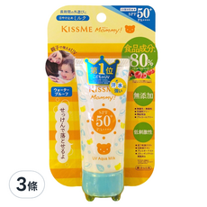 KISSME 奇士美 Mommy親子防水防曬乳50g, 3條 - SPF50+ PA++++, 防水, 溫和低刺激, 寶寶適用, 50g
