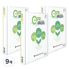 희망사무포인트 G.PP A4 사다리 바인더 3cm GBW737 3공, 백색, 9개