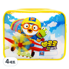 뽀로로 여행용세트, 4세트