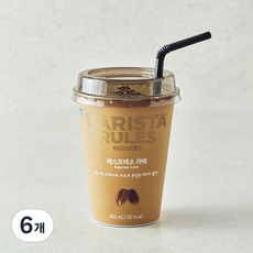바리스타룰스 에스프레소 라떼, 6개, 250ml