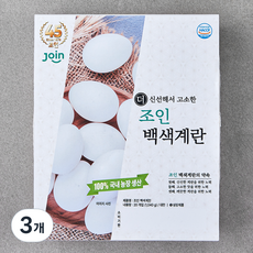 조인 백색계란 1040g, 3개, 20구 3개, 20구