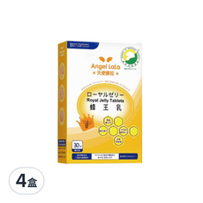 Angel LaLa 天使娜拉 蜂王乳糖衣錠，含芝麻素、輔酵素Q10，30錠, 550mg, 30顆, 4盒