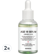 시드물 에이지 18 세럼, 50ml, 2개