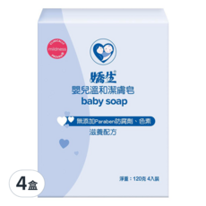 Johnson's 嬌生 嬰兒溫和潔膚皂 120克4入裝 無添加Paraben防腐劑、色素 滋養配方, 480g, 4盒