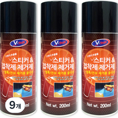 Vtech 스티커 & 접착제 제거제, 9개