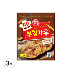 오뚜기 더! 바삭! 부침가루 간편식 자취음식, 1kg, 3개