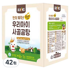 ALVINS 愛彬思 兒童料理湯包 牛骨湯口味, 150g, 42包
