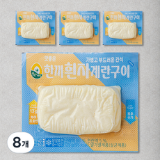 풍요한아침 한끼계란구이 흰자, 125g, 8개